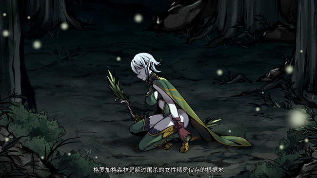 黑暗之地编年史:堕落精灵 v0.189 官方中文赞助者版 仿H版饥荒 1.1G