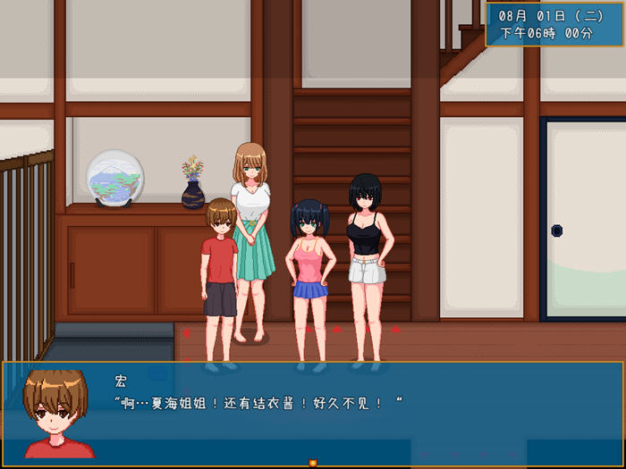 乡下生活(田舎ライフ) v2.0 官方中文版 PC+安卓 沙盒模拟SLG游戏 1.8G