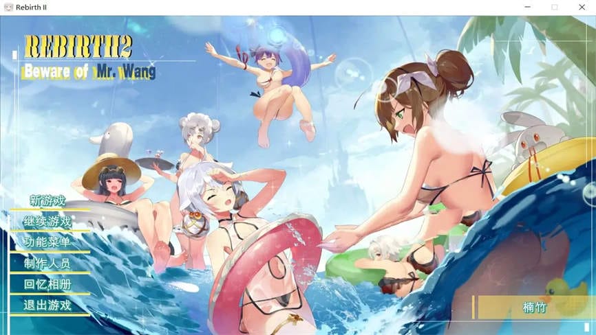 重生之老王2:馋我身子/RebirthMr Wang（已更新至V230626+集成回想等全DLCs）