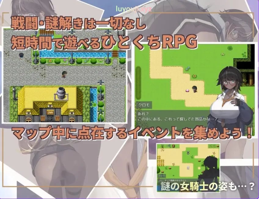 【PC/AI汉化/探索/RPG游戏/1.30G】 不请自来的少女与异世界转移（押しかけ少女と異世界転移）AI汉化版+探索RPG游戏+1.30G