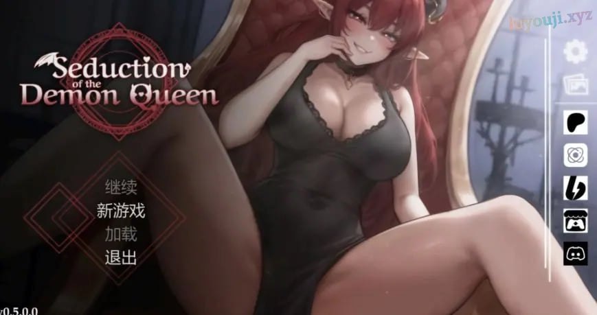 【PC/官中/亚洲/黑丝/SLG游戏/0.49G】恶魔女王的诱惑 (Seduction Of The Demon Queen) Ver0.5.0.1 官方中文版 PC+亚洲SLG+0.49G-中文绅士游戏下载,黄游,色情手啊机游戏,绅士漫画,里番
