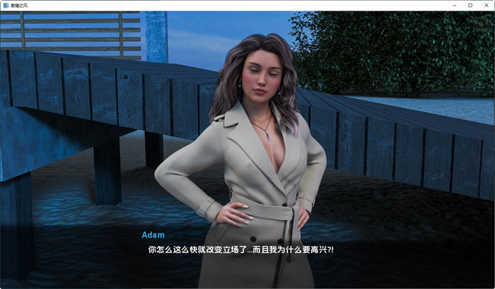 这一风波让你变身富豪!激情之风 v0.9.0 官方中文版 PC+安卓 沙盒SLG游戏 12G