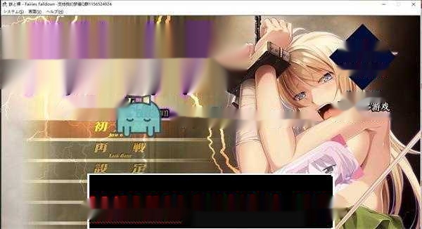 [日系ADV/调校\凌辱神作] 重甲女骑士还是难逃被扒光的命运 PC+安卓模拟汉化版 1.9G-中文绅士游啊戏下载,黄游,色情手机游戏,绅士漫画,里番
