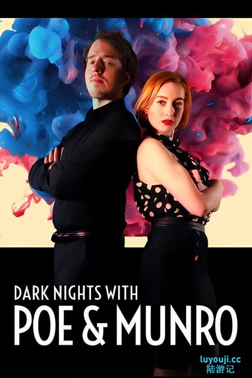 与坡和芒罗共度黑夜/Dark Nights With Poe Munro-中文绅士游戏下载,黄游,色情手机游戏,绅士漫画,里番