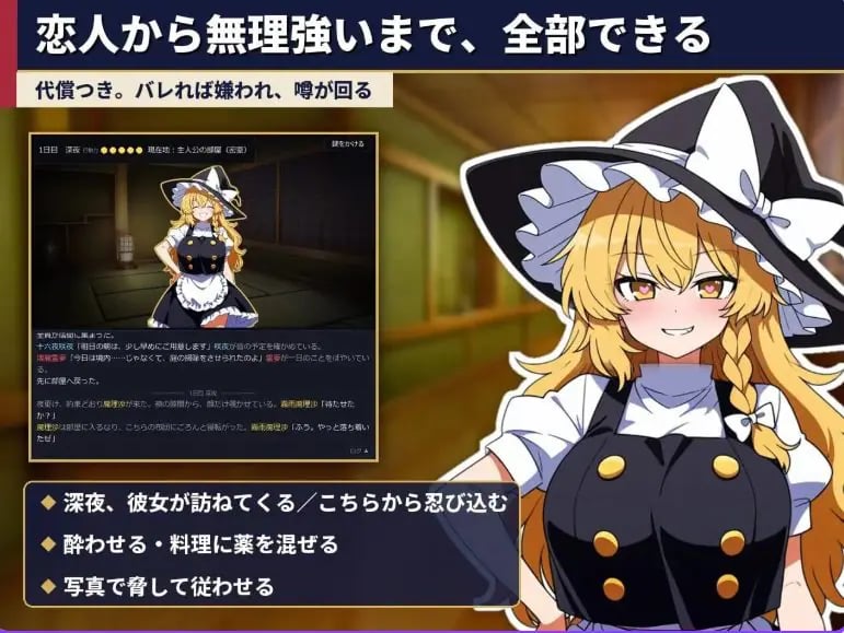 【PC/官中/日式/SLG游戏/200M】放荡幻想乡合租屋 ～出轨也好，NTR也好，催眠也好～ Ver1.05 官中版+存档+日式SLG游戏+200M