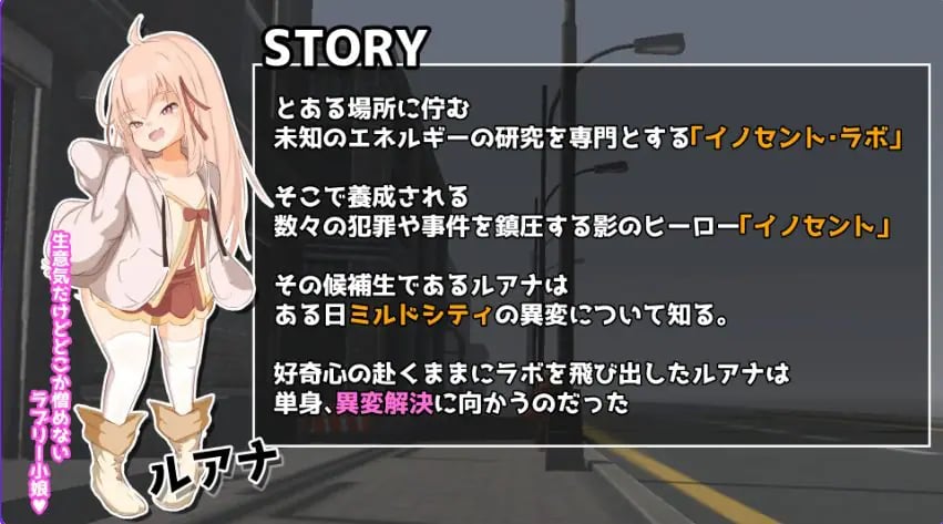 【PC/汉化/动作/ACT游戏/5.20G】 纯真女儿 (イノセント・ドーター) Ver1.0.2 正式版+自带全回想+动作ACT游戏+5.20G