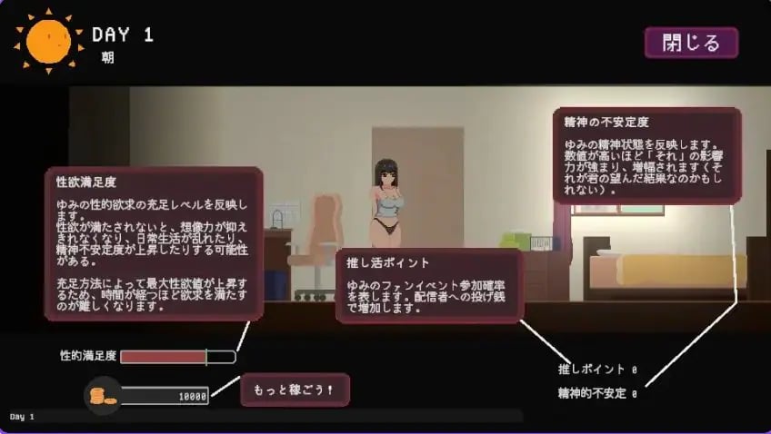 【PC/官中/探索/SLG游戏/770M】 宅女的幻想 (お宅女子のファンタジー) 官中版+探索SLG游戏+770M