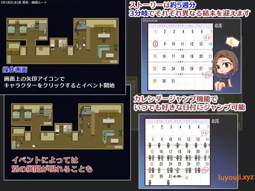 【PC/AI汉化/日式/RPG游戏/1.40G】 出差 家中 妻子 摄像头 (出張 自宅 妻 カメラ) AI汉化版+日式RPG游戏+1.40G