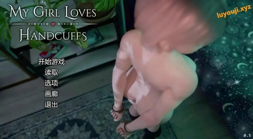 【PC/安卓/AI汉化/欧美/SLG游戏/1.49G】我的女孩喜欢手铐 (My Girl Loves Handcuffs) Ver0.8 AI汉化版+PC+安卓+欧美SLG游戏+1.49G-中文绅士游戏下载,黄游啊,色情手机游戏,绅士漫画,里番