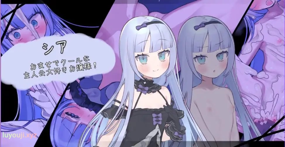 【PC/AI汉化/探索/RPG游戏/640M】 青的结纳 (青の結納) AI汉化版+全回想存档+探索RPG游戏+640M