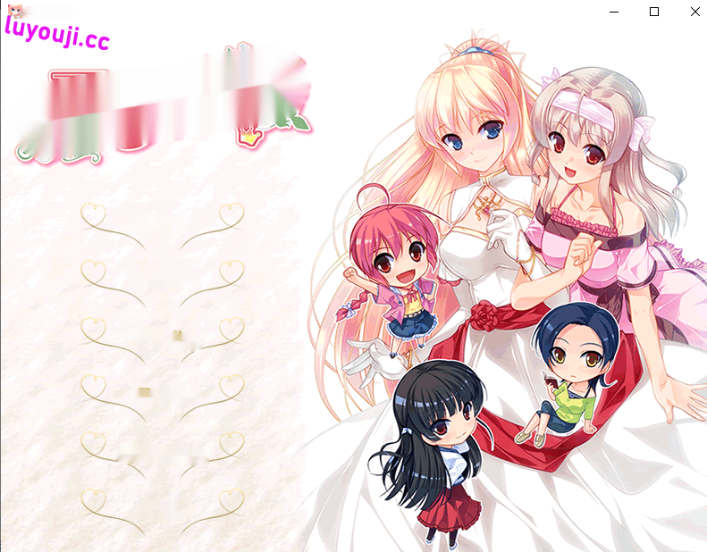 [拔作ADV/AI汉化] 新娘充！ヨメ充！AI汉化版+全CG回想★全CV [1.6G]