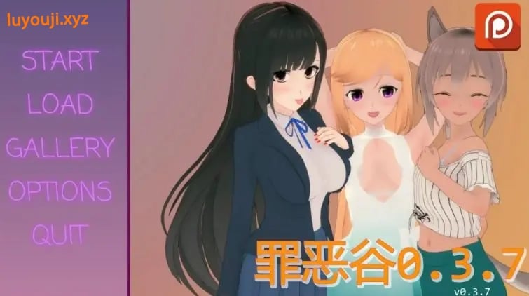【PC/安卓/AI汉化/日系/SLG游戏/2.26G】罪恶谷 (Sinful Valley) Ver0.3.11 AI汉化版+PC+安卓+日系SLG游戏+2.26G-中文绅士游戏下载,黄游,色情手机游啊戏,绅士漫画,里番