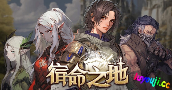 宿命之地(Fated Land) STEAM官方中文版 SRPG游戏 500M-中文绅士游戏下载,黄游,色情手机游戏,绅士漫画,里番