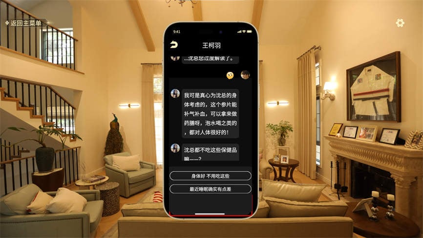 光影人生/Lights And Shadow(V1.4.5b+集成全DLCs+Build.18034769升级档+中文语音)