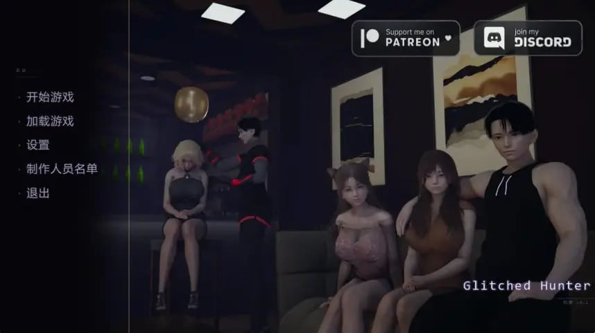 【PC/安卓/AI汉化/亚洲/探索/SLG游戏/1.78G】系统猎人 (Glitched Hunter) Ver0.2.5b AI汉化版 PC+安卓+亚洲SLG+1.78G-中文绅士游戏下载,黄游,色情手机啊游戏,绅士漫画,里番