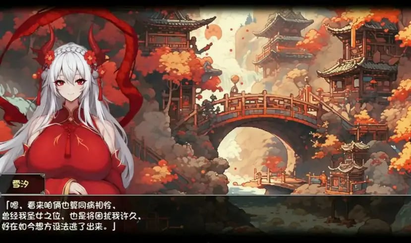 【PC/官中/爆款/RPG游戏/1.70G】 我和龙女妈妈的玄幻之旅（私と竜娘母親の幻想冒険） Ver0.332b 官中步兵版+存档+爆款RPG游戏+1.70G