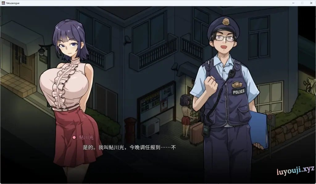 【PC/安卓/官中/爆款/SLG游戏/3.40G】极道无赖EX女警・鮎川光–从处女蜕变为变态的分岔路 Ver1.2.0 官中版+存档+PC+安啊卓+爆款SLG游戏+3.40G