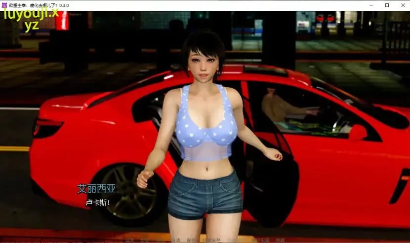 【PC/安卓/AI汉化/亚洲/后宫/SLG游戏/1.09G】欲望主宰：腐化去哪儿了？ (Sovereign of Desire: Where Did the Corruption Go?) Ver0.3.0 AI汉化版 PC+安卓+亚洲SLG+1.09G