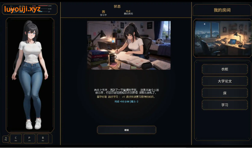 【PC/安卓/AI汉化/亚洲/沙盒/SLG游戏/1.2G】萨满与债务 (Shamans and Debts!) Ver0.03 AI汉化版 PC+安卓+亚洲SLG+1.2G