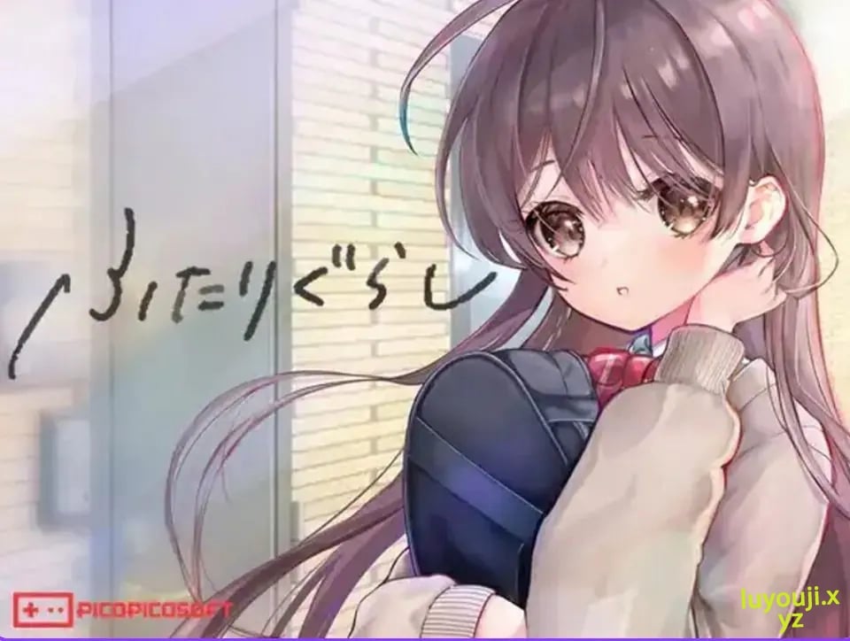 【PC/安卓/AI汉化/养成/SLG游戏/9.40G】两人生活 （ふたりぐらし） Ver1.635 AI汉化版+存档+PC+安卓+养成SLG游戏+9.40G
