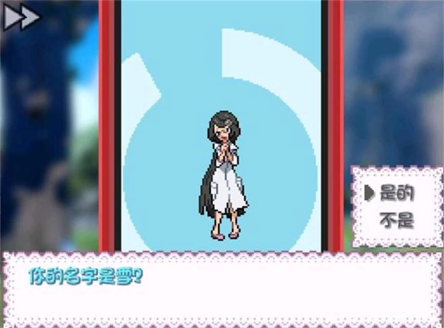 宝可梦:极夜永昼无相/PoKemon Alaksana