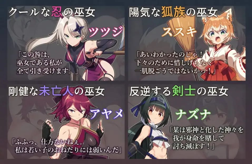 【PC/AI汉化/冒险/RPG游戏/660M】我把她献给了龙神~作为祭品的巫女们(僕は彼女を龍神に捧げる~生贄の巫女たち)AI汉化版+全回想存档+冒险RPG游戏+660M