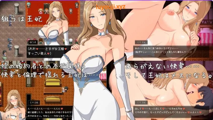 【PC/AI汉化/拨作/RPG游戏/2.0G】 破环神，我要告别童贞！（破壊神、童貞すてます！）Ver1.01 AI汉化版+全回想存档+拔作RPG游戏+2.0G