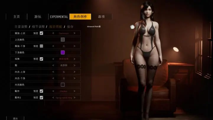 【PC/官中/步兵版/3D/互动/沙盒/动态/15G】 双人居所 (Home Together) Ver0.41 官方中文步兵版+动态3D沙盒游戏+15G