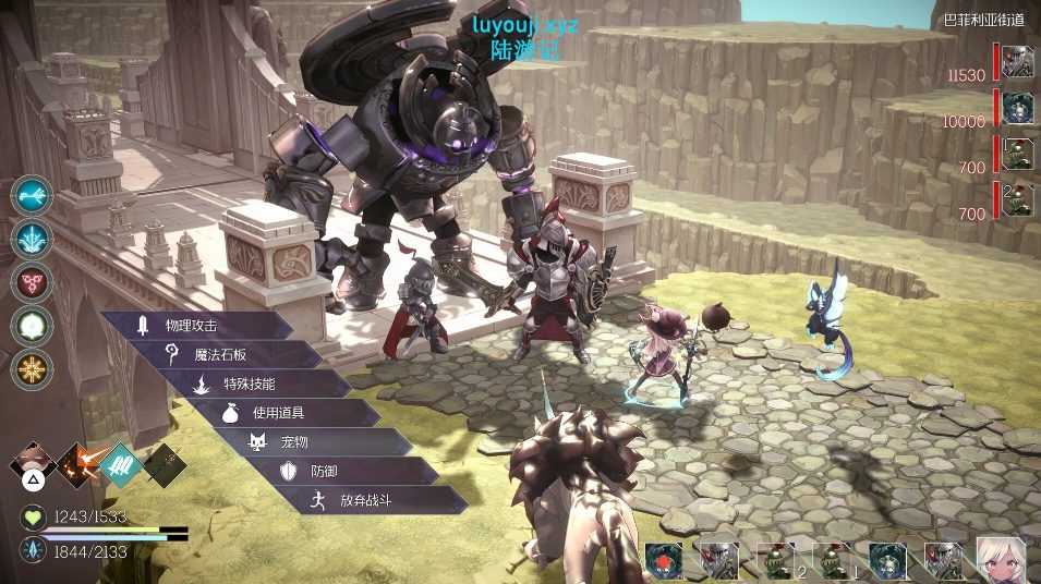 【PC/中文/12.3G/RPG】魔女之泉R ver1.315 官方中文版+整合所有DLC+养成+战斗剧情+RPG游戏+12.3G