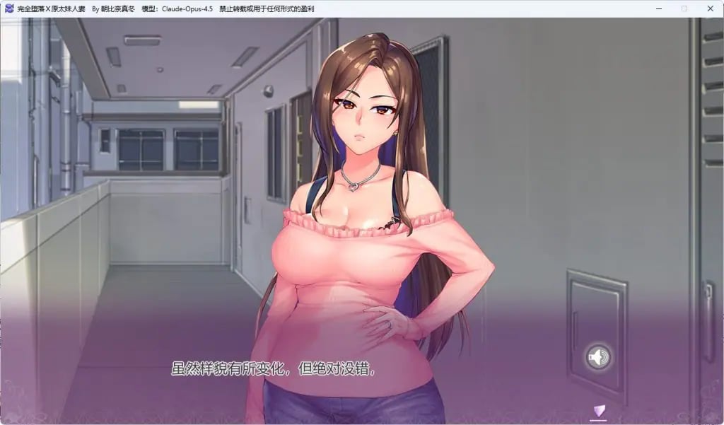 【PC/AI汉化/日式/ADV游戏/2.0G】前不良人妻～对不起（ 完堕ち×元ヤン妻 ～ごめんなさい）AI汉化版+全CG存档+日式ADV游戏+2.0G