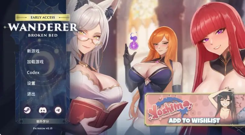【PC/官中/2D/亚洲/魔法后宫/SLG游戏/4.06G】异世界浪子:床榻春宫 (Wanderer: Broken Bed) Ver0.15.4 官方中文步兵版+亚洲SLG游戏+4.06G-中文绅士游啊戏下载,黄游,色情手机游戏,绅士漫画,里番