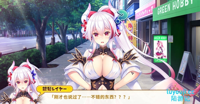 龙娘咖啡厅 v1.0 AI汉化版 爆款ADV游戏+全CG存档 3.4G