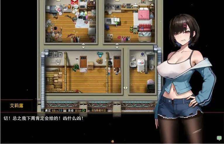 【PC/官中/日系/RPG游戏/1.53G】艾莉露在异世界的冒险之不死之冠 (エリルの異世界冒険 ~不死の王冠~) 官方中文版+日系RPG游戏+1.53G