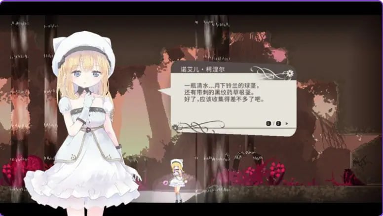【PC/官中/精品/动作/ACT游戏/680M】爱丽丝的摇篮 (Alice in Cradle) Ver0.30d 官中版 去码版+动作ACT游戏+680M