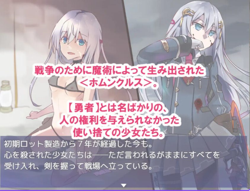 【PC/AI汉化/战旗/RPG游戏/1.50G】 性处理勇者 (性処理用勇者) Ver1.43 AI汉化版+全回想存档+战旗RPG游戏+1.50G