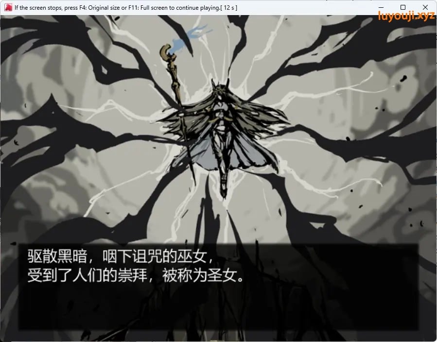 【PC/官中/回合/RPG游戏/500M】黑暗之心(THE HEART OF DARKNESS – ザ・ハート・オブ・ダークネス)官中版+回合RPG游戏+500M