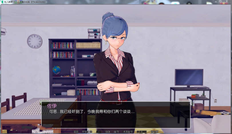 家庭教师(HS Tutor) v0.17.0 汉化版 PC+安卓 动态SLG游戏 3.5G
