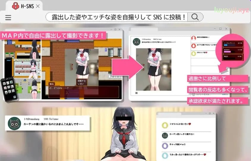 【PC/AI汉化/互动/SLG游戏/2.30G】内向阴沉的女高中生,开始拍自拍照了。Ver7 AI汉化版+全回想存档+互动SLG游戏+2.30G