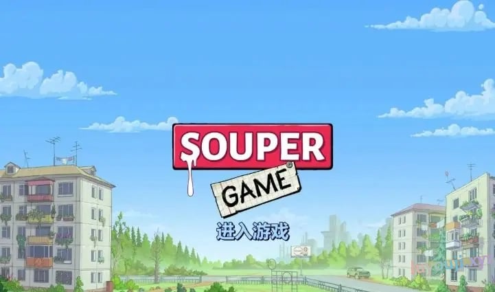 【PC/官中/精灵/欧美/2D/SLG游戏/670M】浓汤游戏 (Souper Game) Ver1.0.25 官方中文版+精灵+欧美2DSLG游戏+670M-中文绅士游戏下载,黄游,色情啊手机游戏,绅士漫画,里番