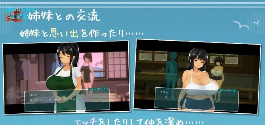 【PC/AI汉化/精品/SLG游戏/1.50G】SUMMER~夏天的14日~(SUMMER ~夏の14日~)Ver1.01 AI汉化版 正式版+存档+精品SLG游戏+1.50G