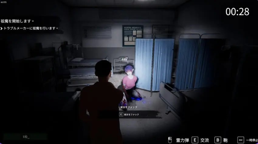 【PC/官中/探索/3D游戏/6.60G】 女鬼的深入治疗 (女幽霊の秘められた治療) Ver0.8.9 官中步兵版+存档+探索3D游戏+6.60G