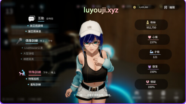 【PC/官中/日系/SLG游戏/4.6G】NTR偶像:Déjà Vu (NTRアイドル: デジャヴ)Ver1.09 官方中文版+PC+日系SLG游戏+4.6G