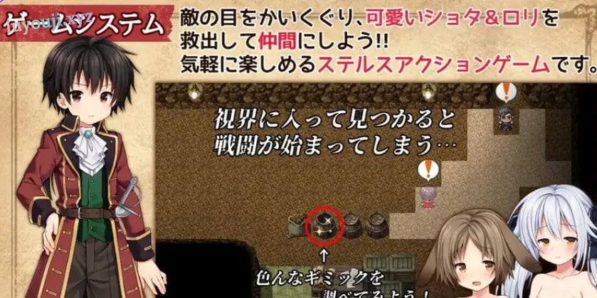 【PC/AI汉化/日式/ARPG游戏/1.70G】儿童乐园（ フルボイスパッチ） AI汉化版+DLC+全CG存档+日式ARPG游戏+1.70G