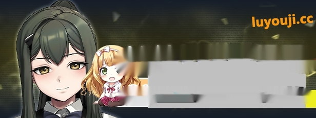 [大型ADV/中文]Liminal Border Part III 官方中文版+全CG存档[5.3G