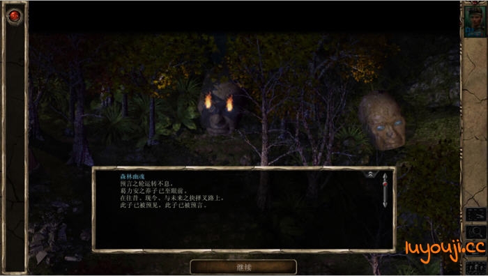 博德之门2:增强版 v2.6.6.12 安卓完整移植版 欧美RPG游戏 3.4G