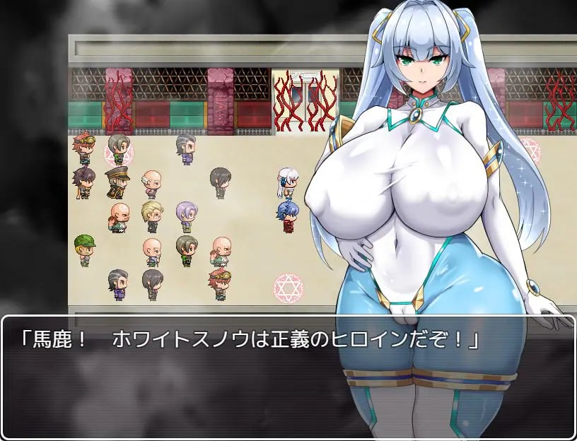 【PC/AI汉化/日式/RPG游戏/1.50G】NTR女主角纯白正义白雪（NTRヒロイン 純白正義ホワイトスノウ）Ver1.03 AI汉化版+修图+攻略+存档+日式RPG游戏+1.50G