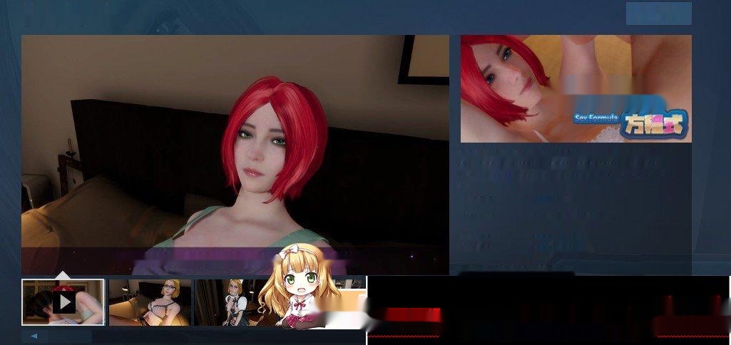 缤纷互动的绅士游戏之旅【3D/互动SLG/中文/CV】杏爱方程式Sex Formula セックス方程式V1.4.0 官方中文步兵版28G