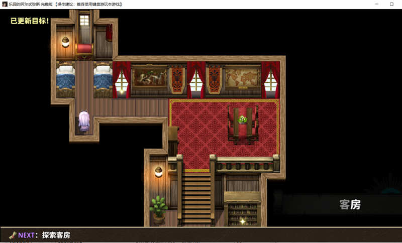 探索神秘大陆的奇幻冒险【乐园的阿尔忒弥斯 STEAM官方中文完结版 日式RPG游戏+存档】