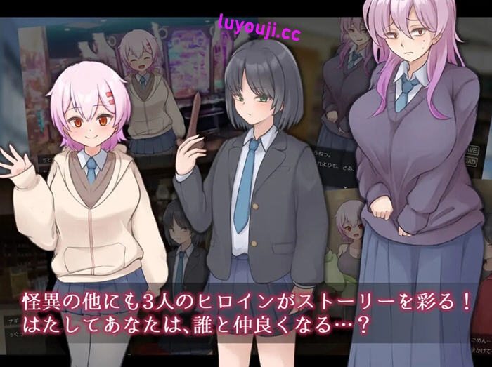 绅士游戏新体验:妖刀:幽惑学园七不思议 v1.0 AI汉化版 RPG游戏的奇幻之旅