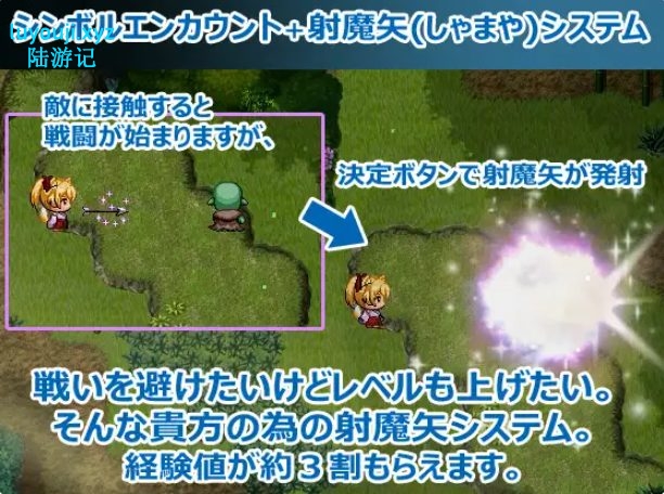 【PC/安卓/AI汉化/战斗/RPG游戏/990M】 花葬巫女咲夜 (花葬巫女サクヤ) 内嵌AI汉化版+作弊码+PC+安卓+战斗RPG游戏+990M